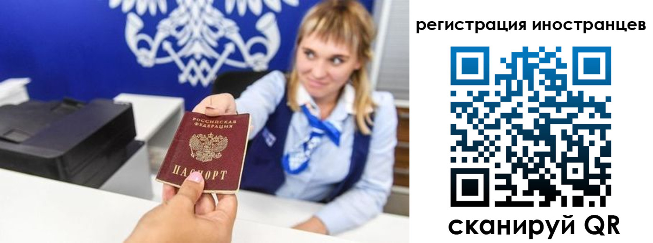 временная регистрация поиск в Электроуглях