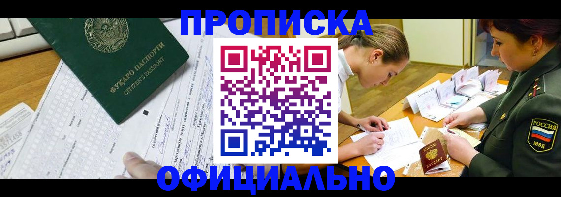 форма 3 в Электроуглях