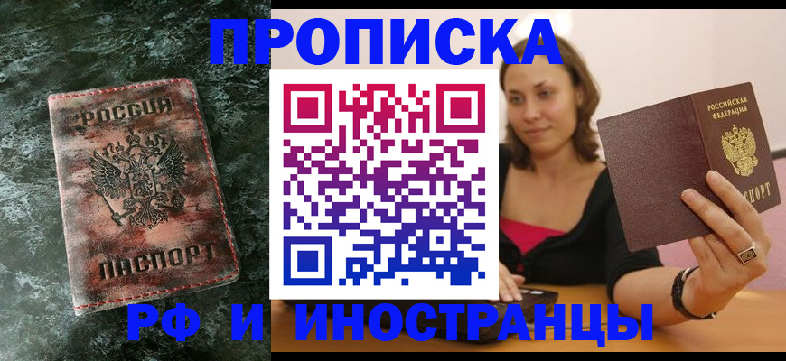 регистрация для дет. сада в Электроуглях